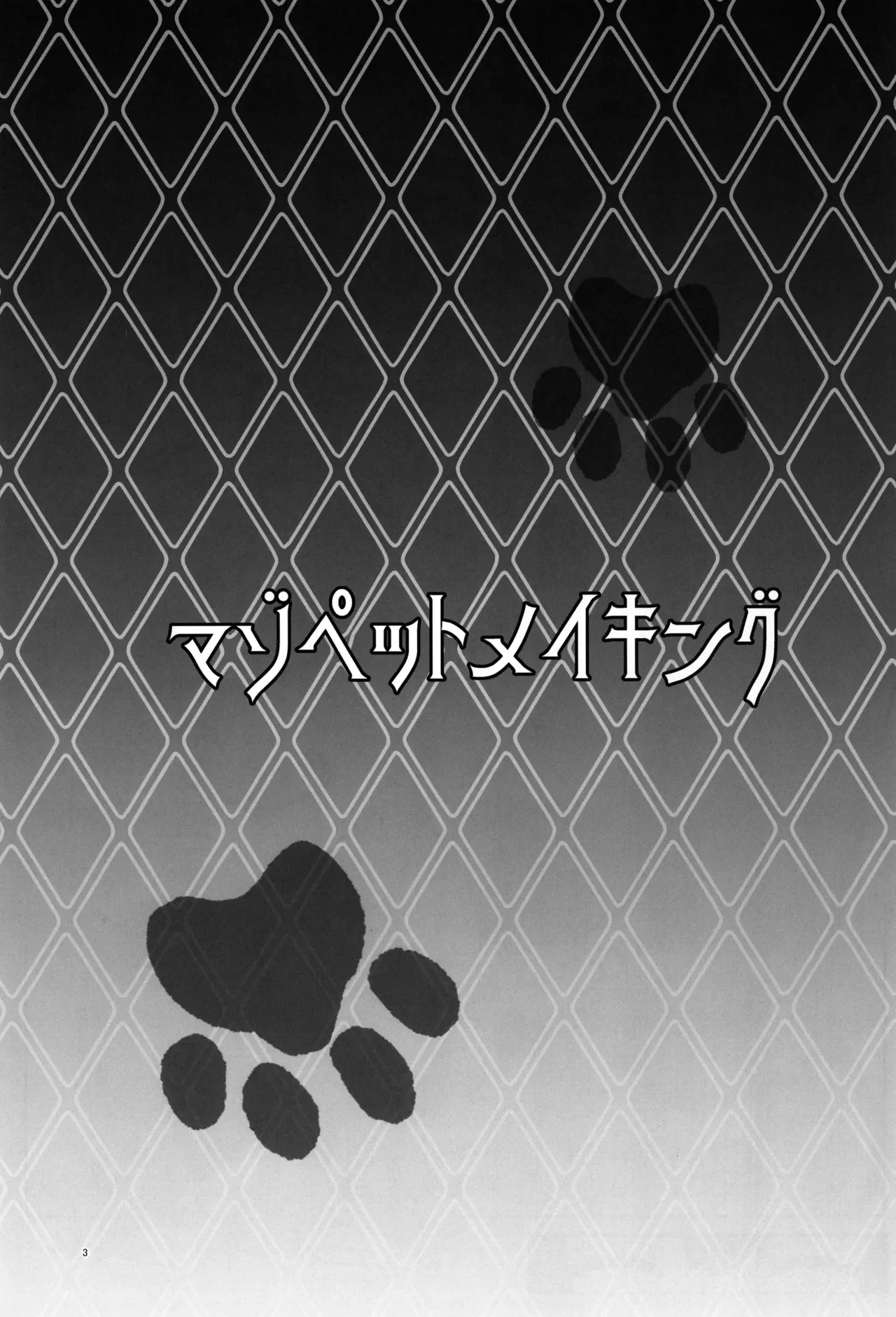 หน้า 3