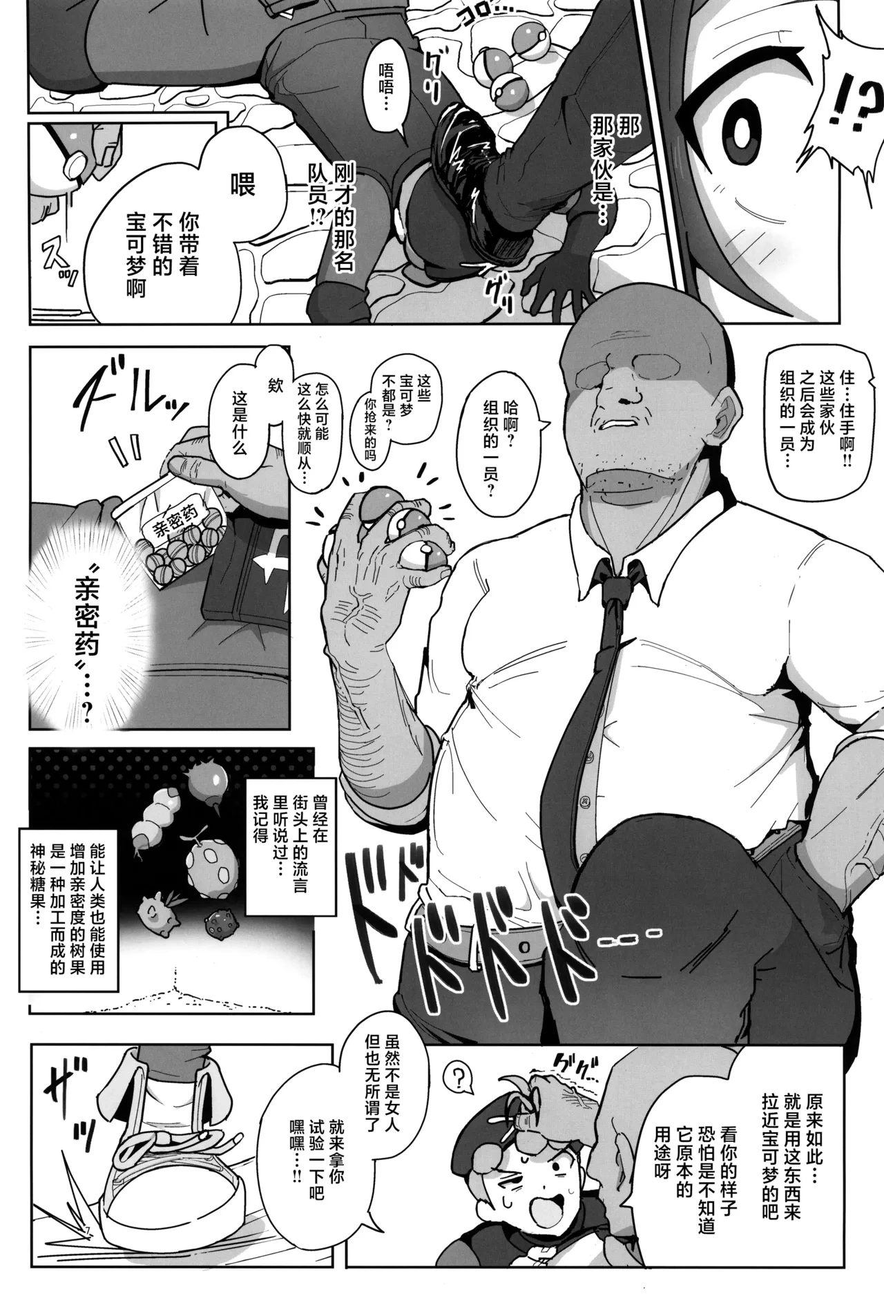 หน้า 7