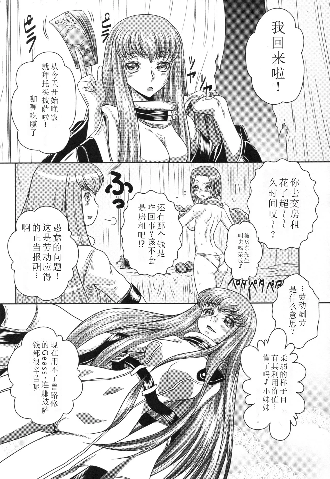 หน้า 17