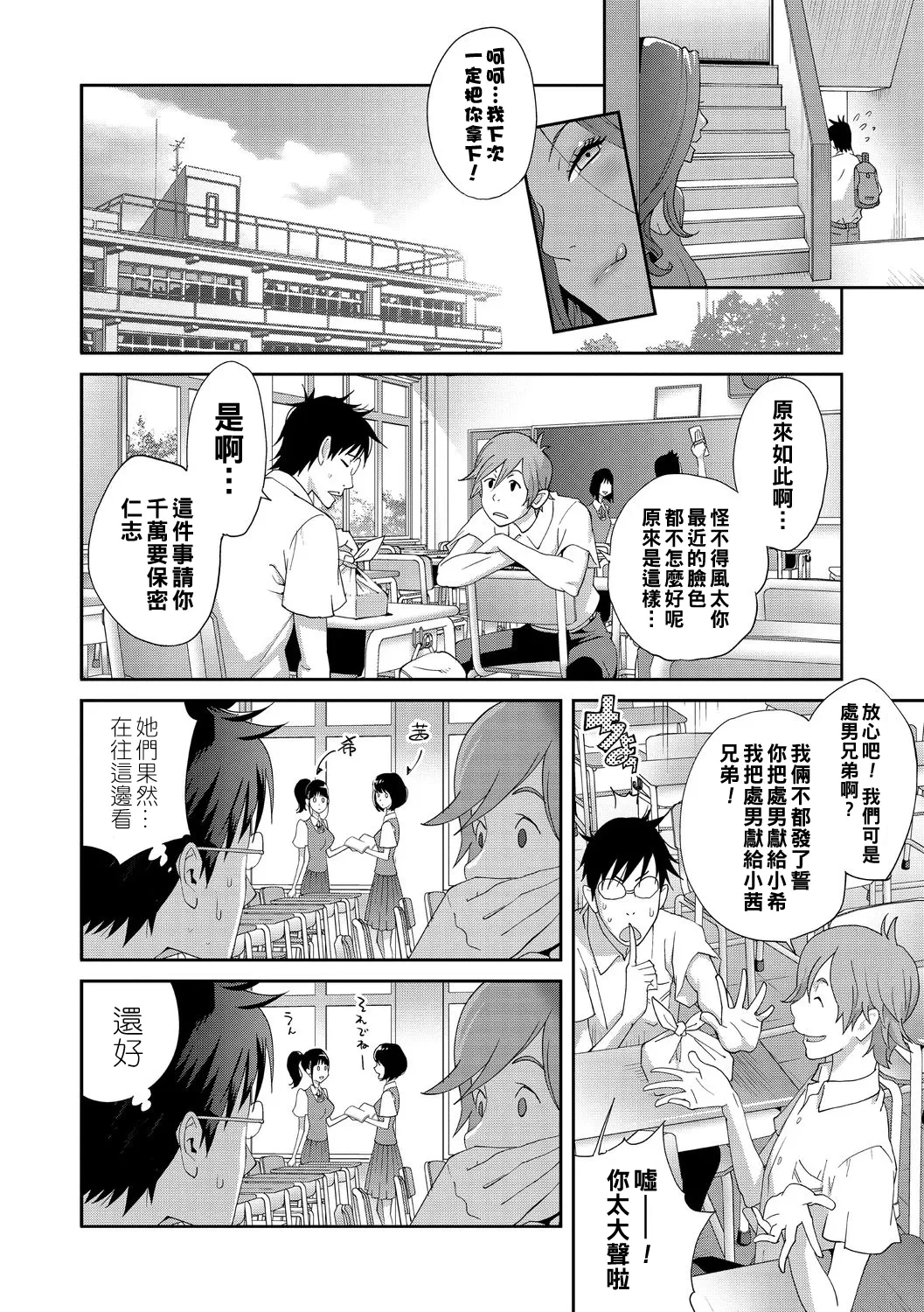 หน้า 14