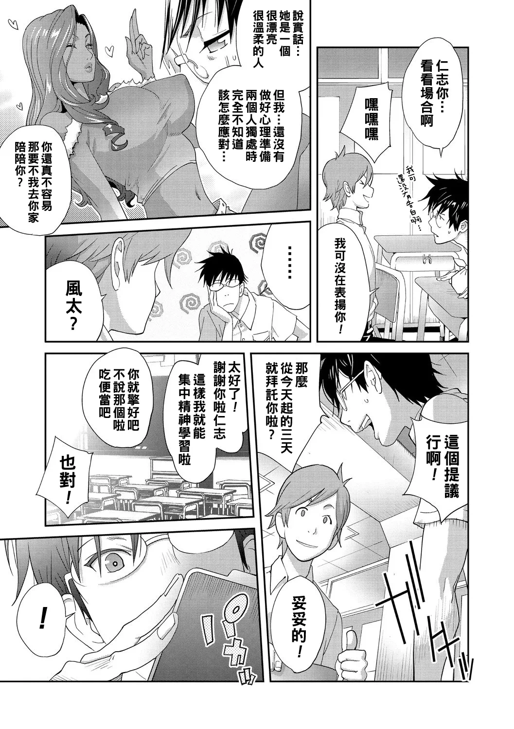หน้า 15