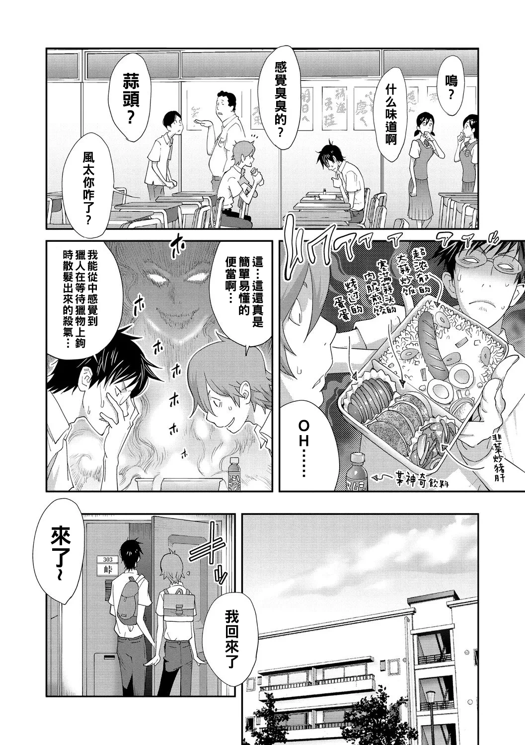 หน้า 16