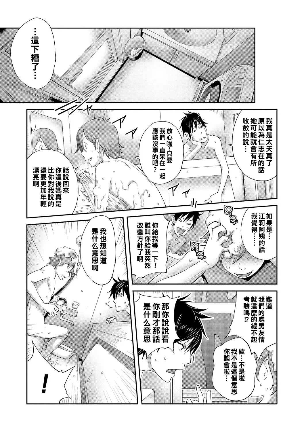 หน้า 19
