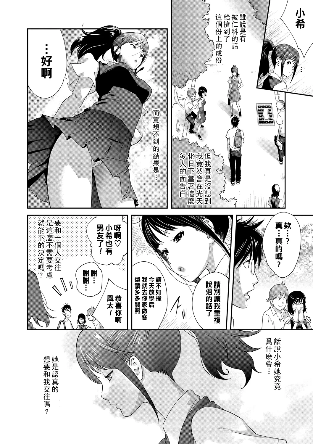 หน้า 33