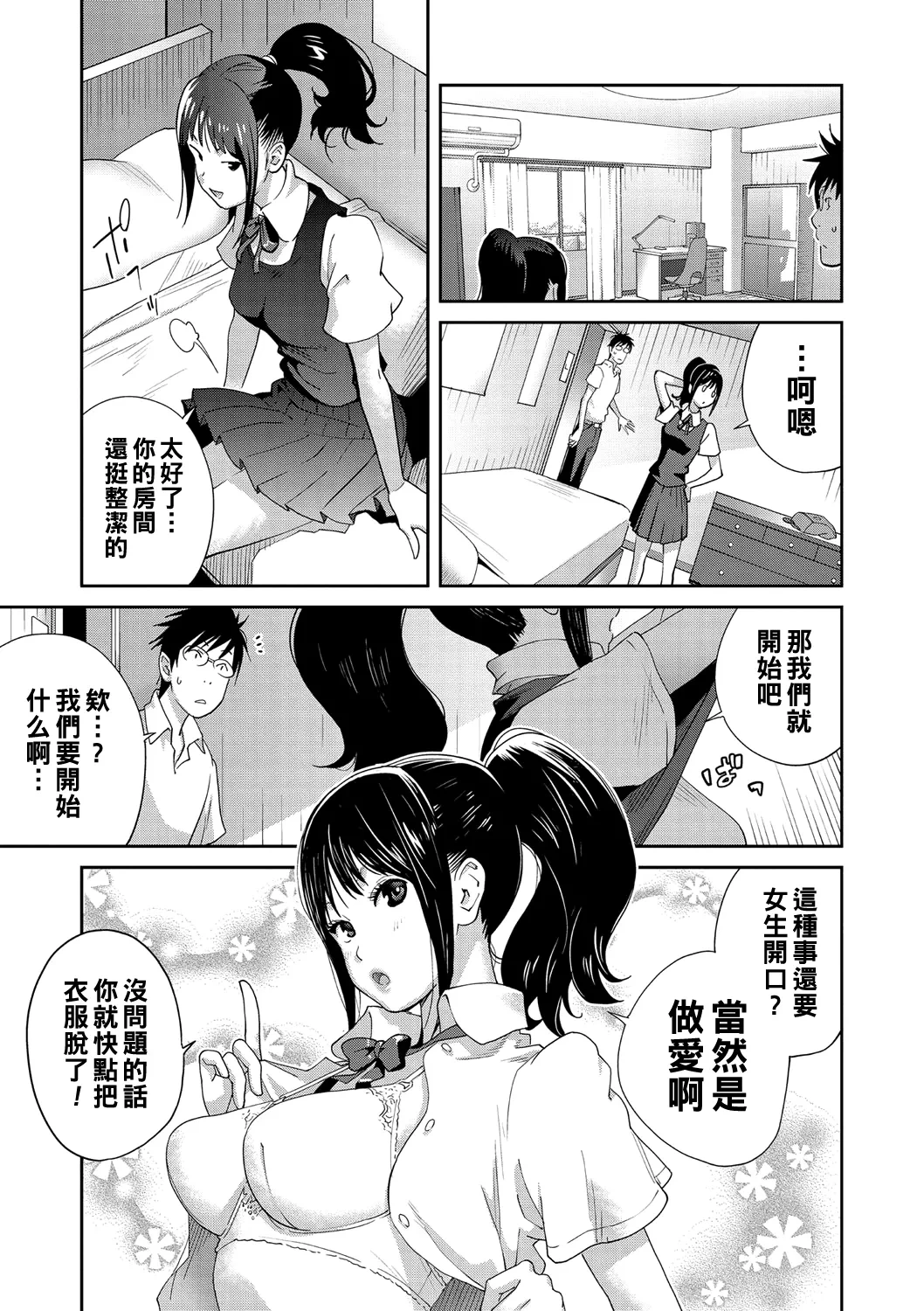 หน้า 36