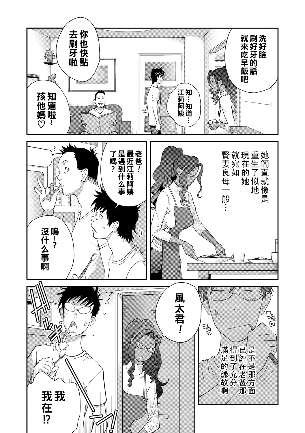 หน้า 52