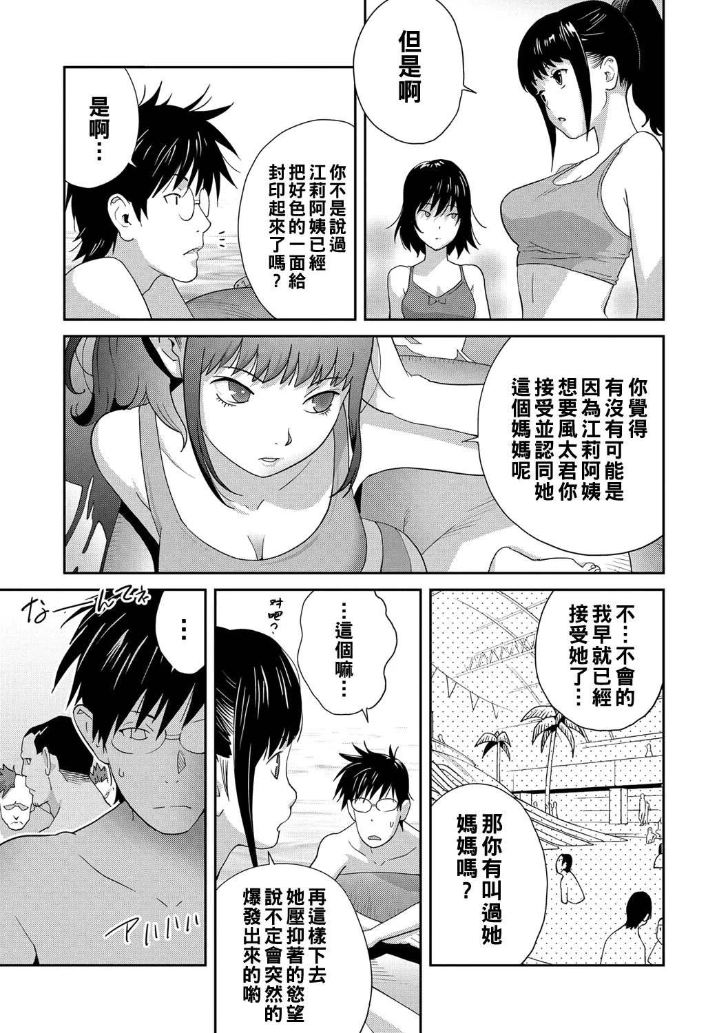 หน้า 54