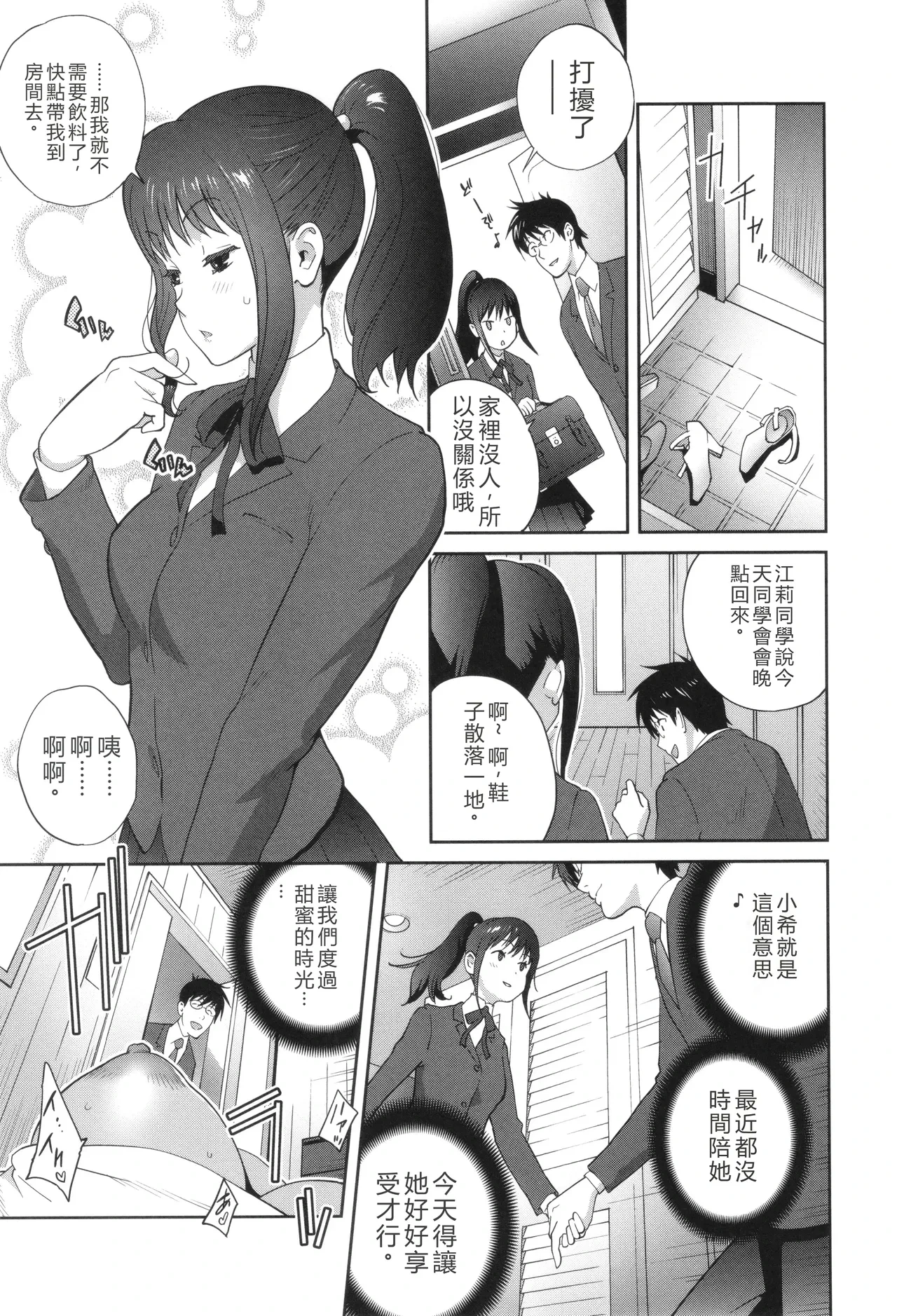 หน้า 118