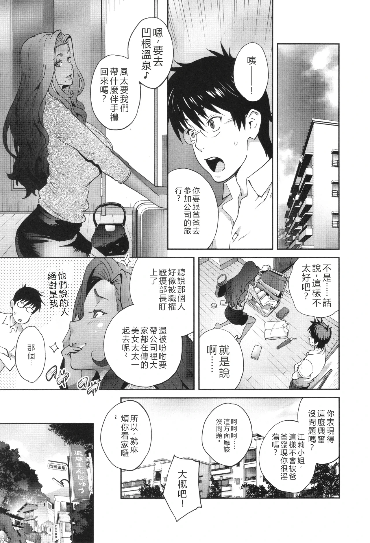 หน้า 138
