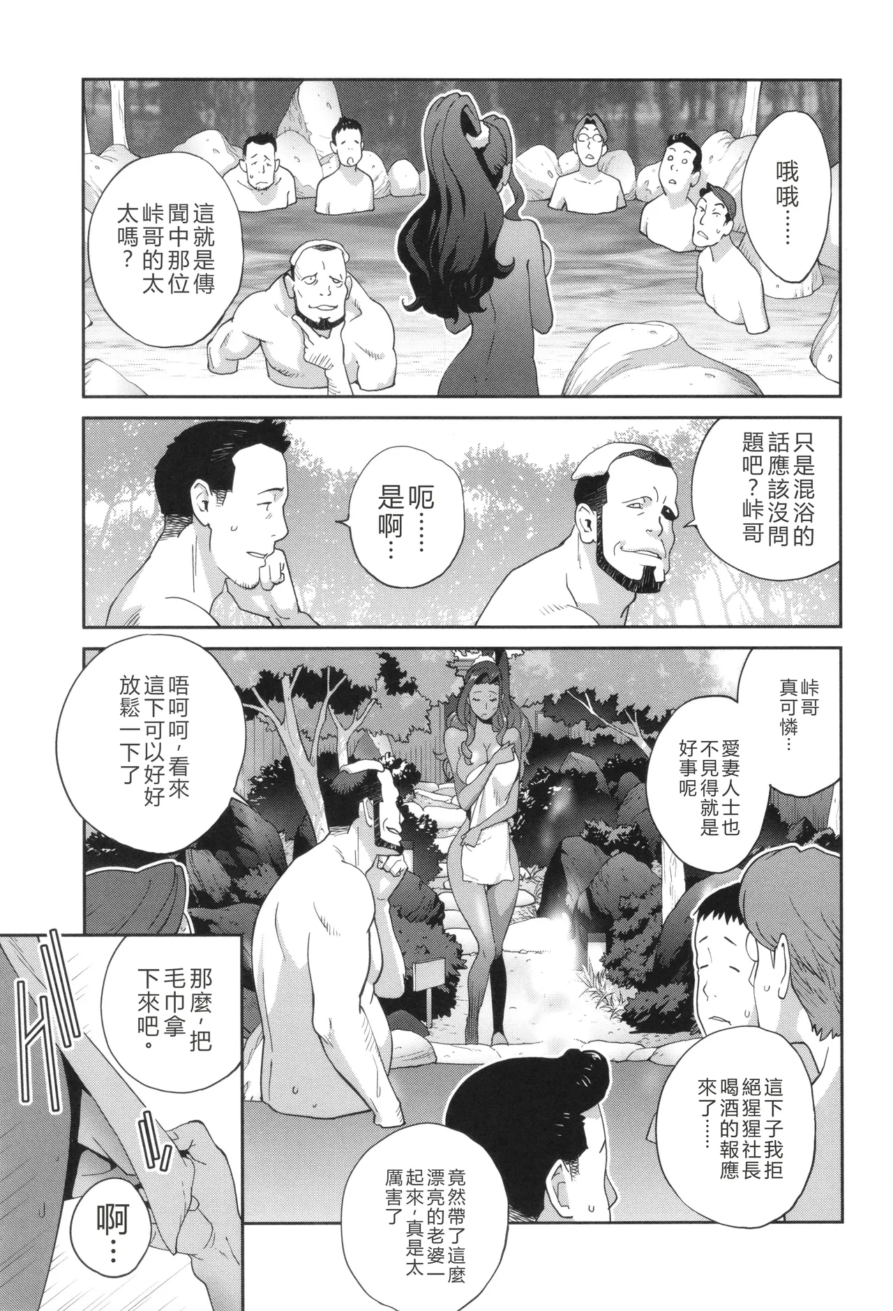หน้า 140