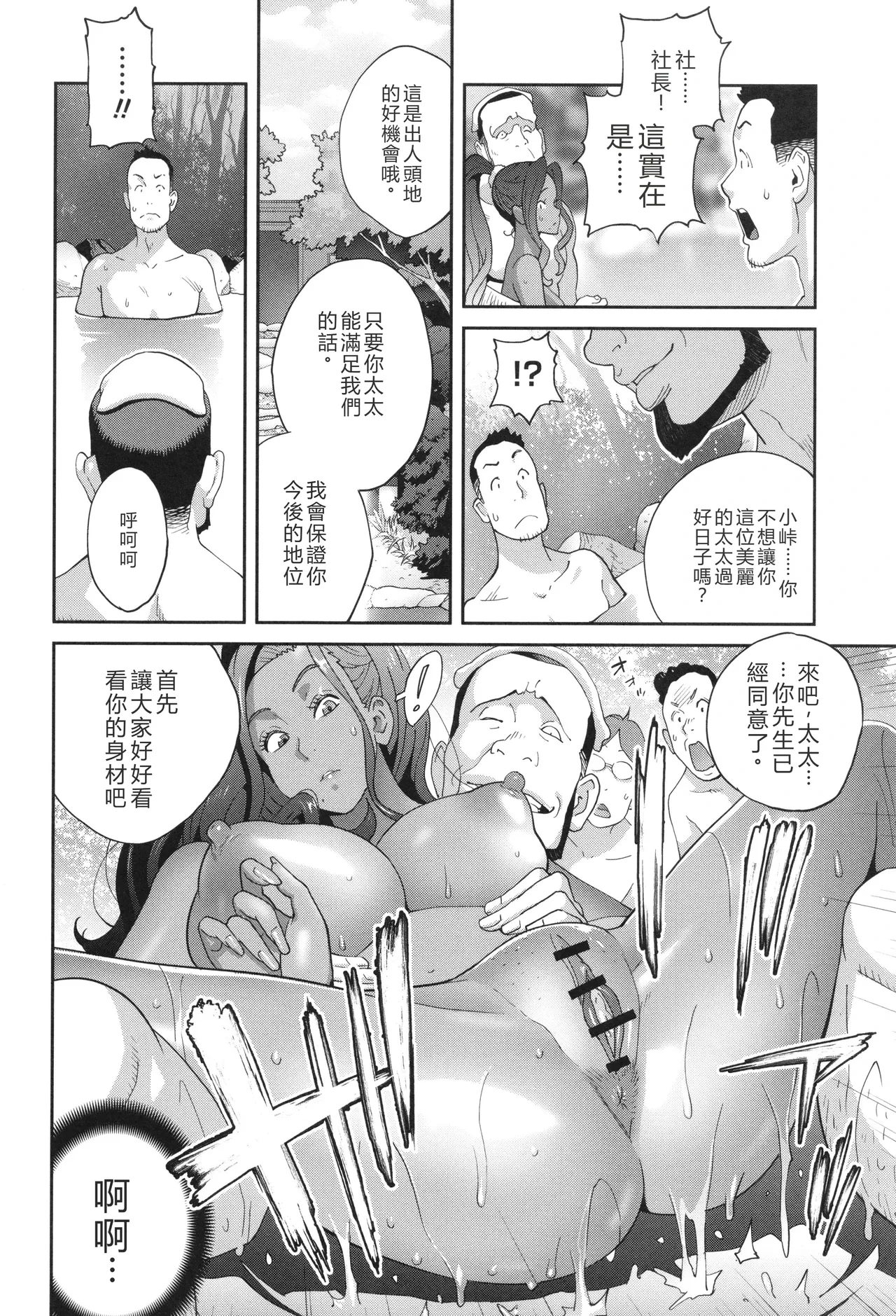 หน้า 143