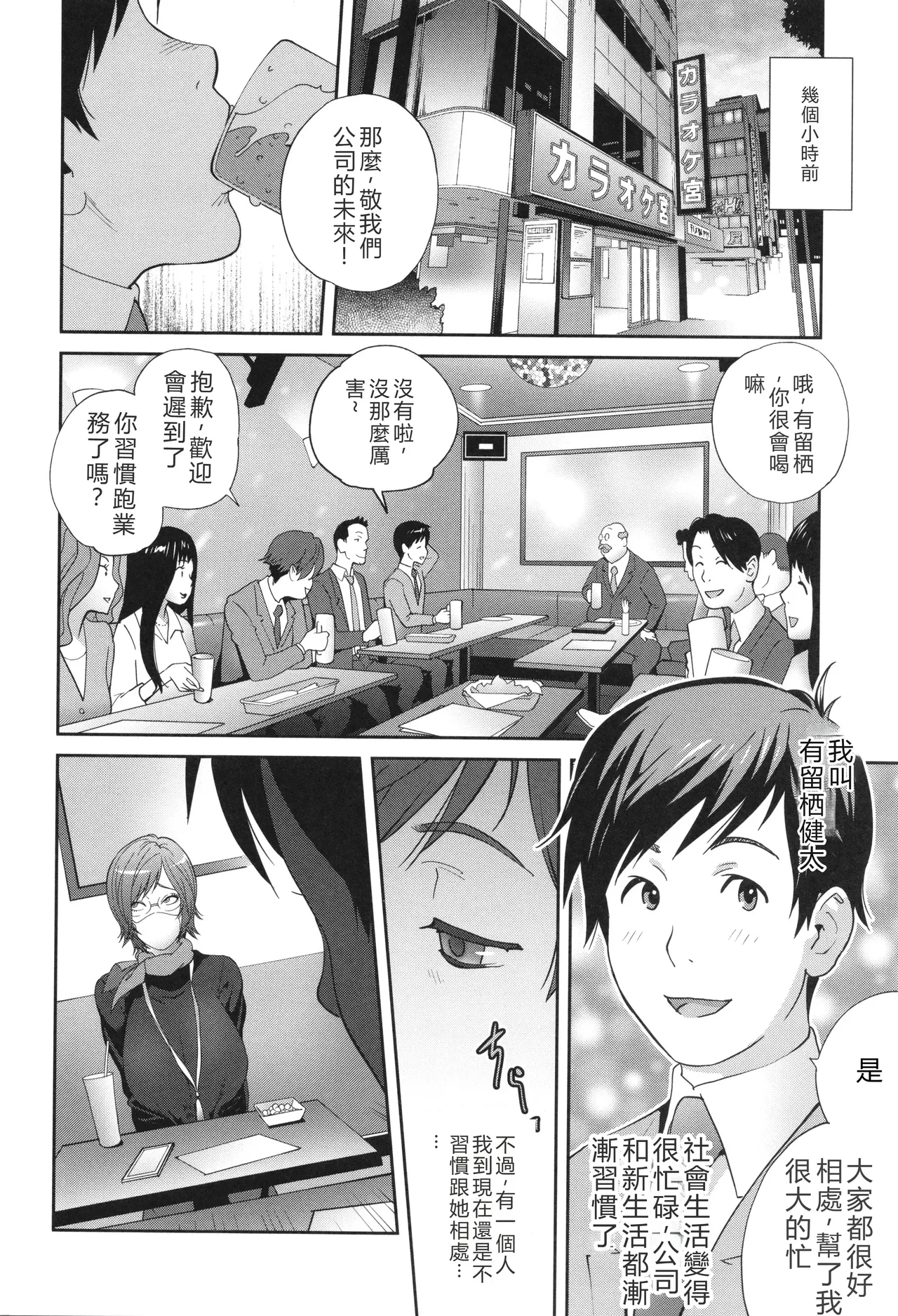 หน้า 161