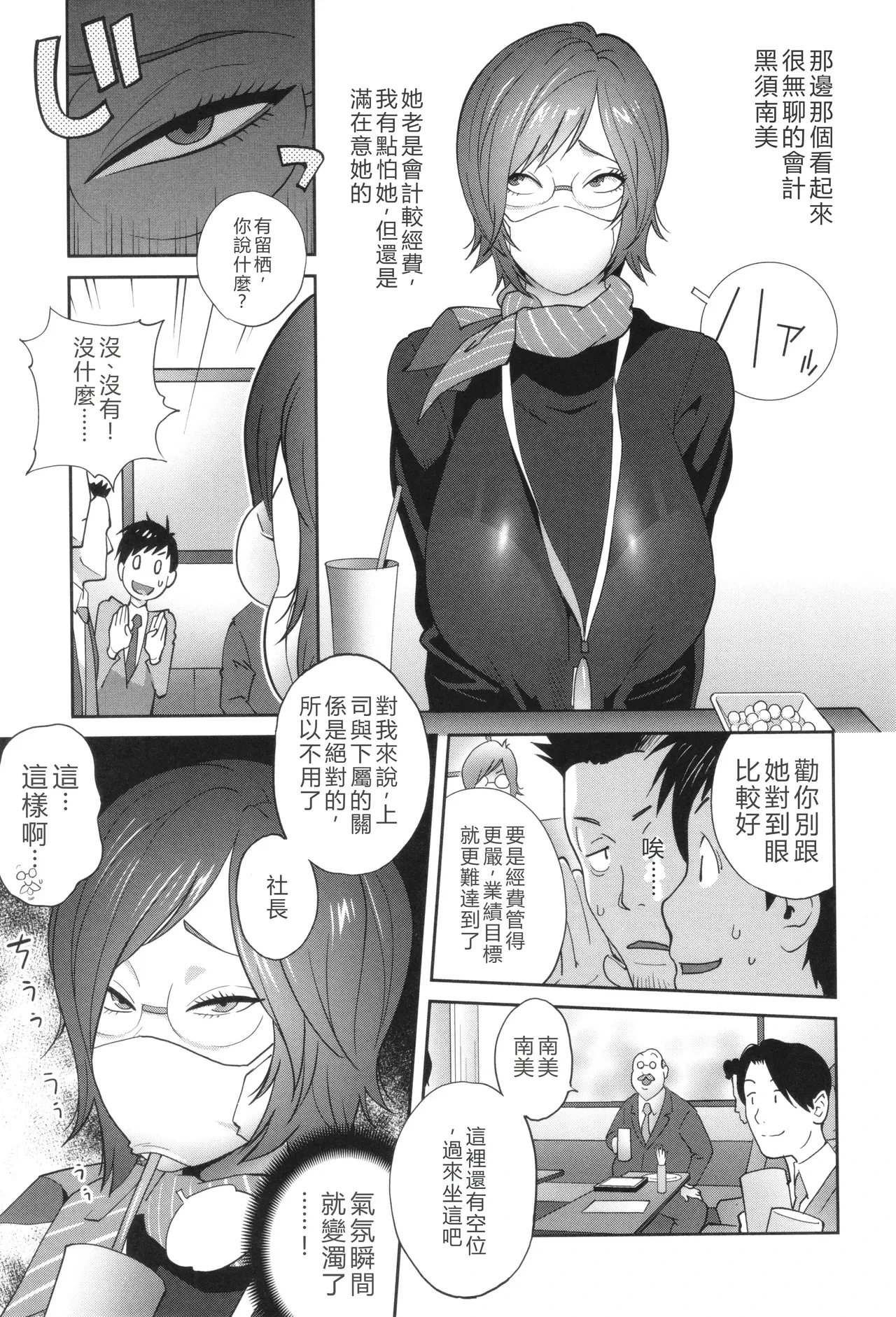 หน้า 162