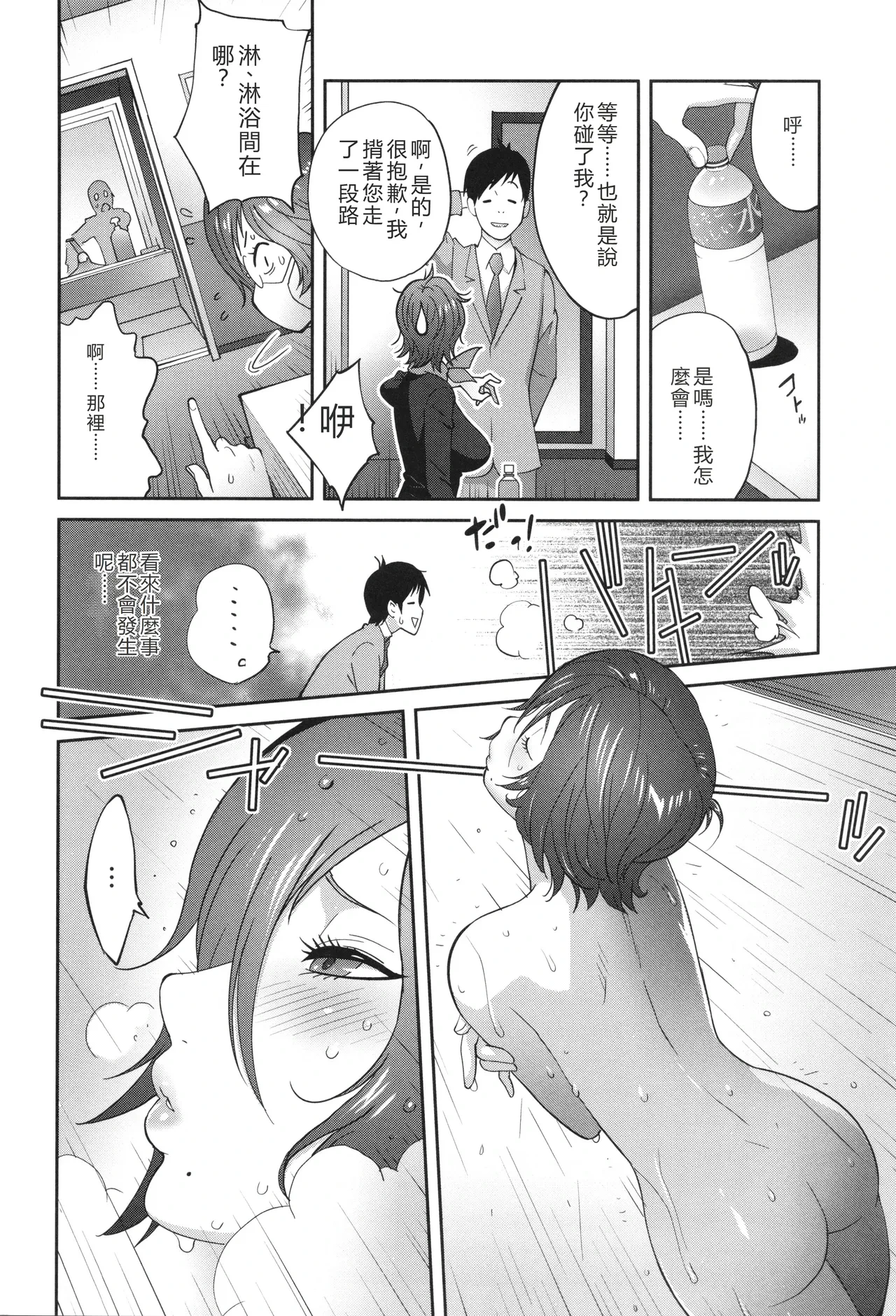 หน้า 169
