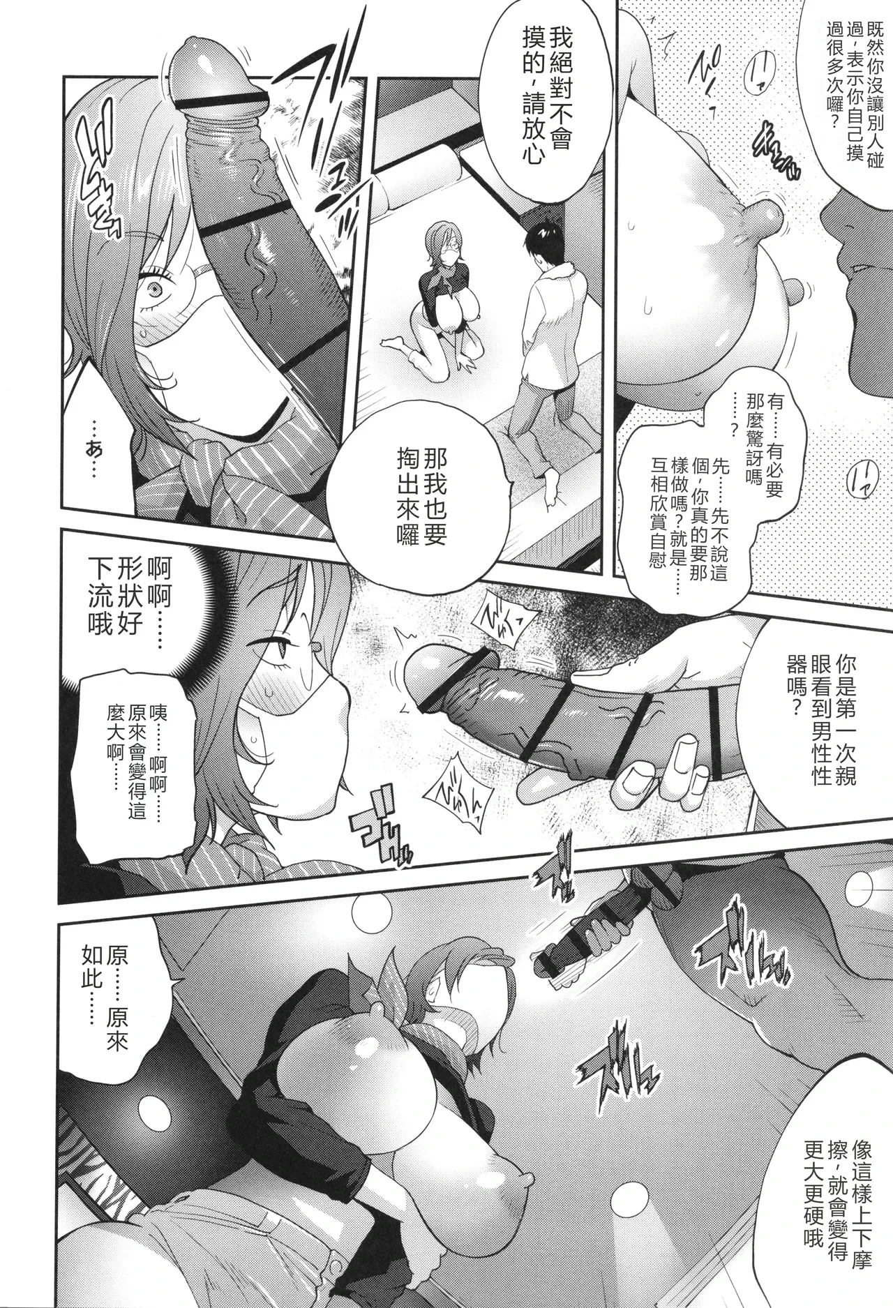 หน้า 173