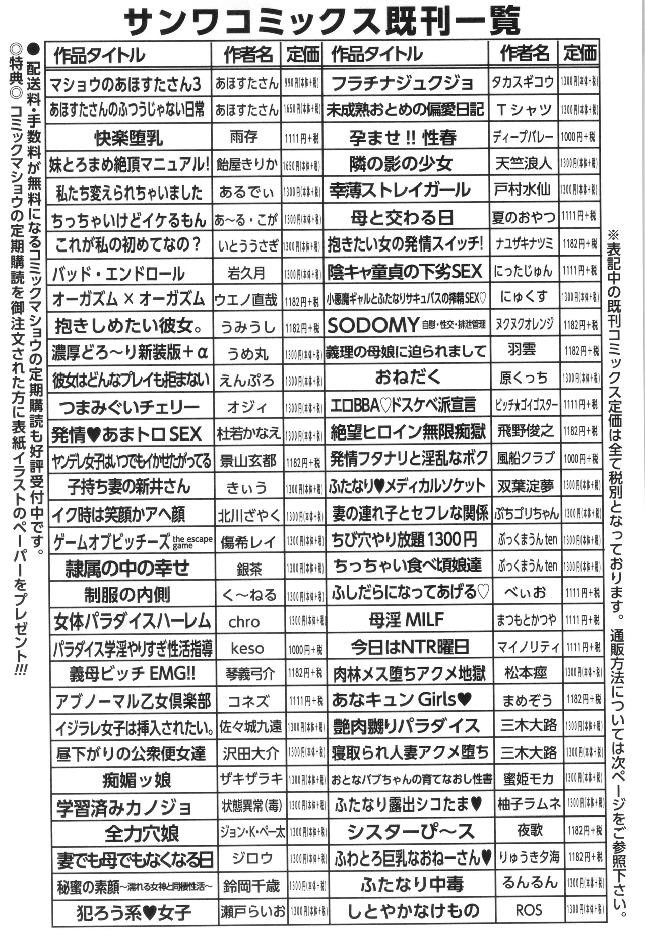 หน้า 198