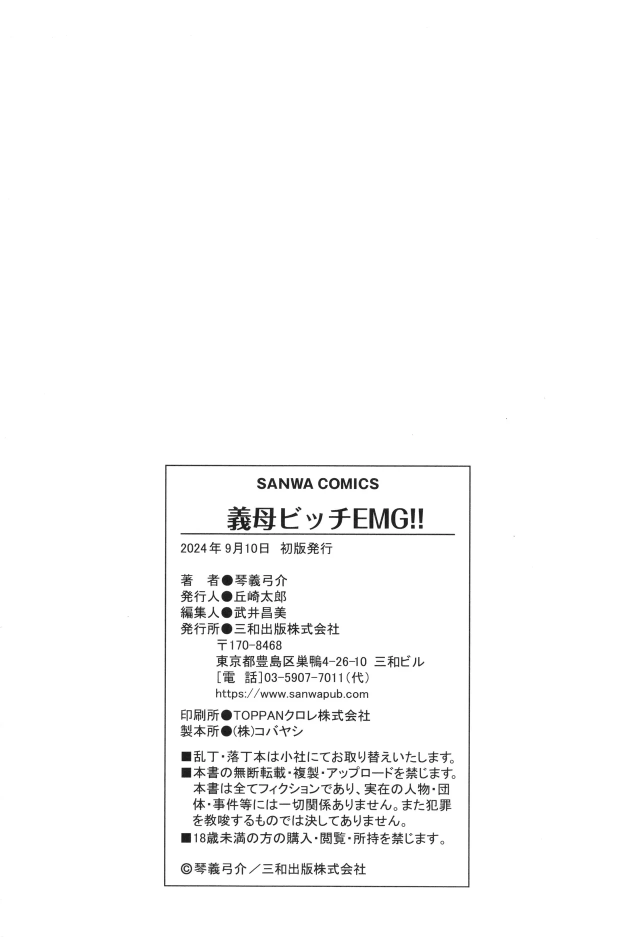 หน้า 201