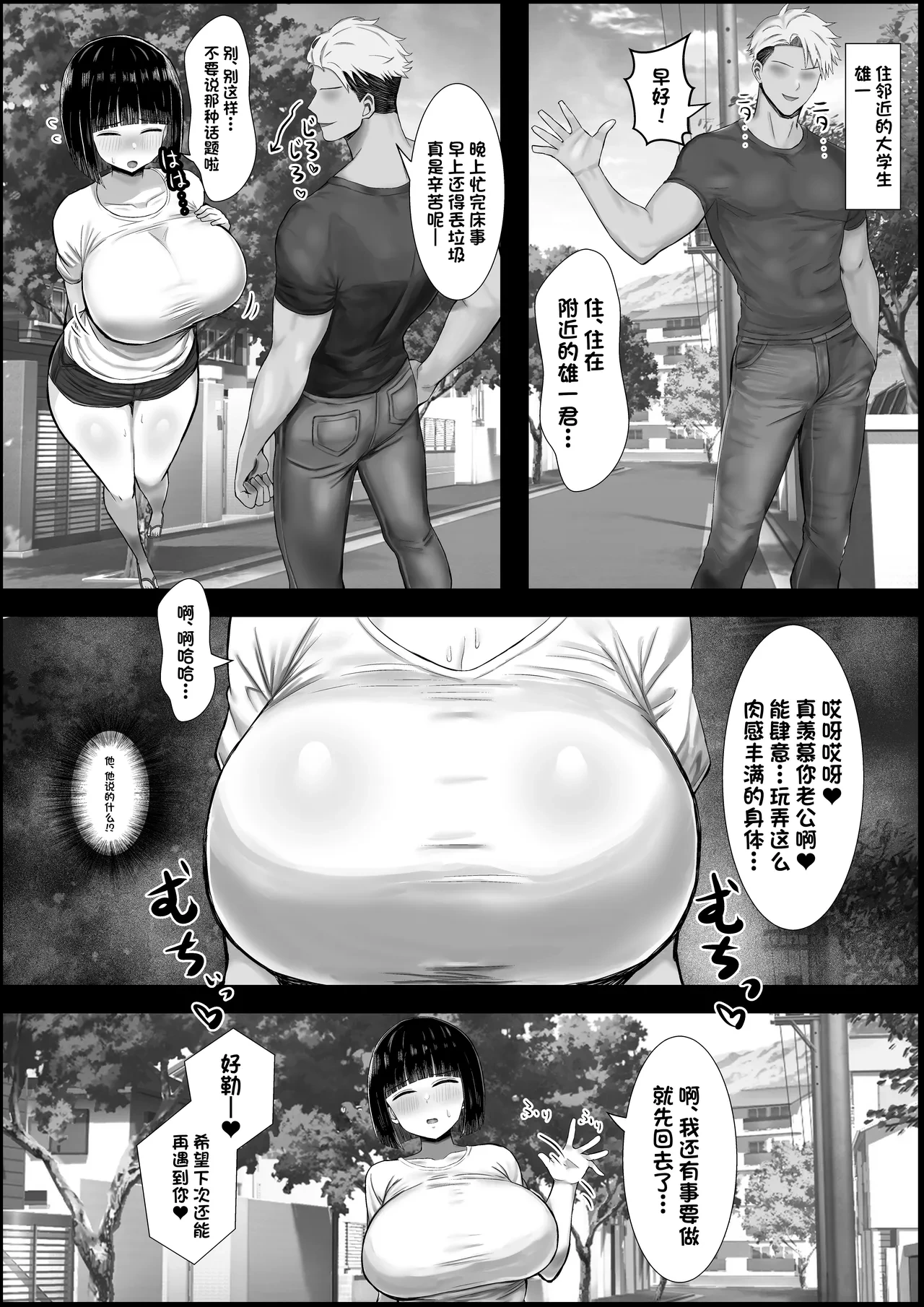 หน้า 4