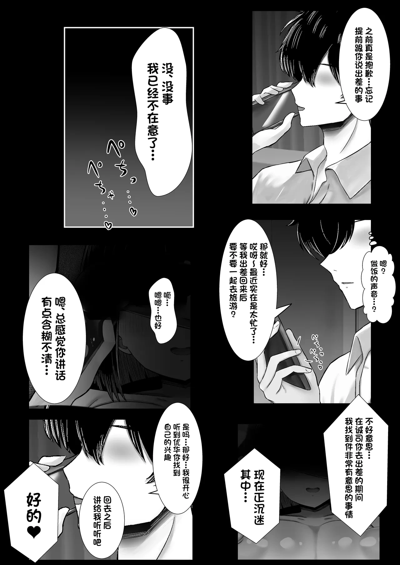 หน้า 32