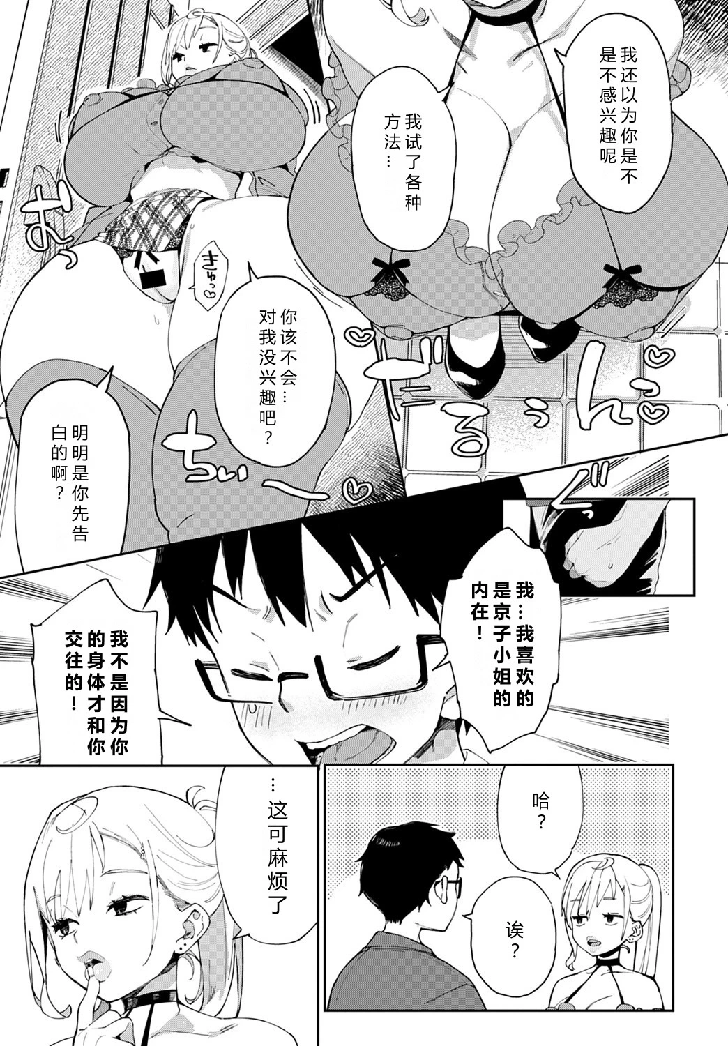หน้า 7