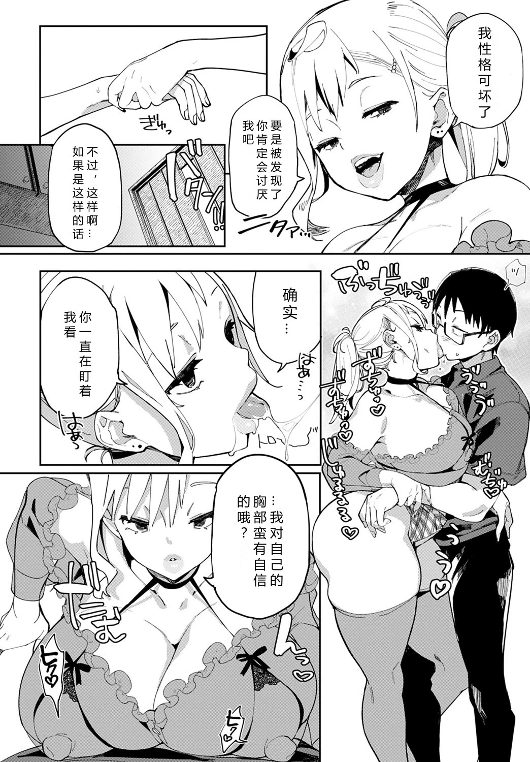 หน้า 8
