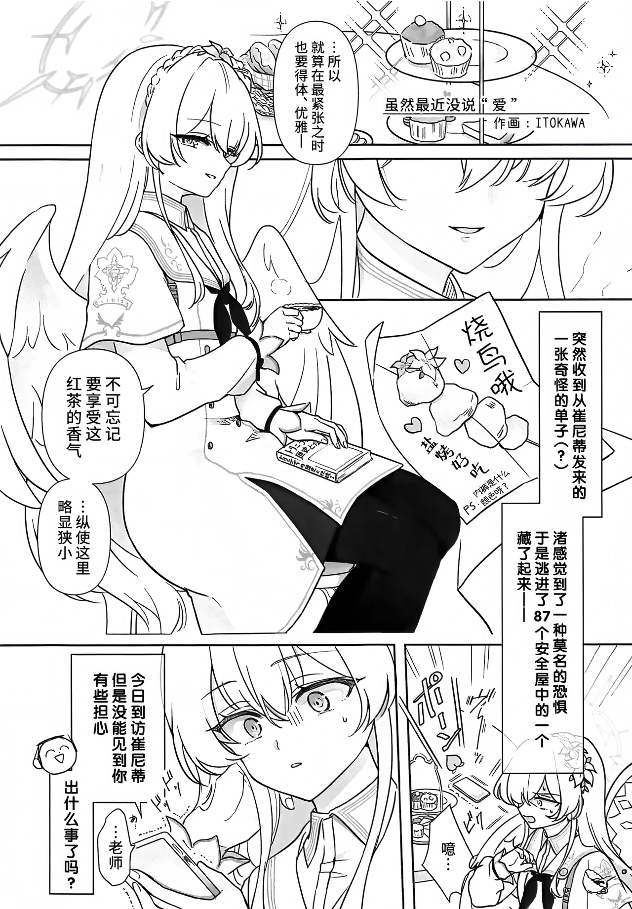หน้า 11
