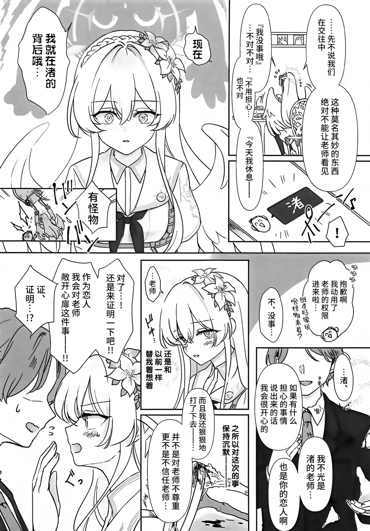 หน้า 12