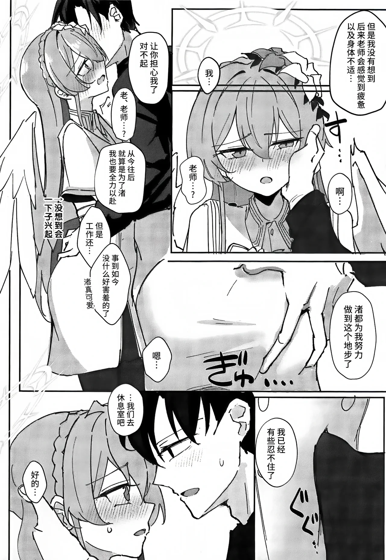หน้า 32