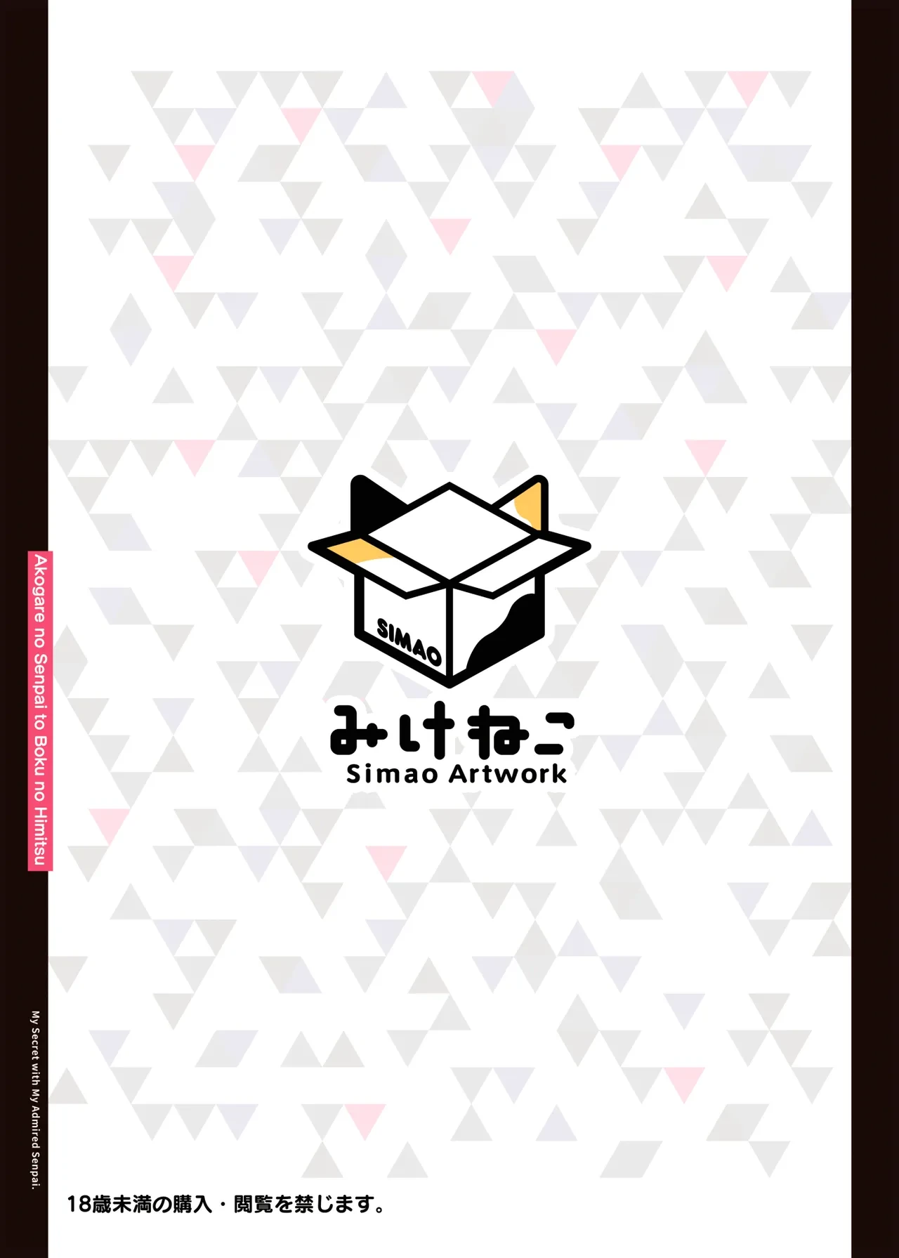 หน้า 34