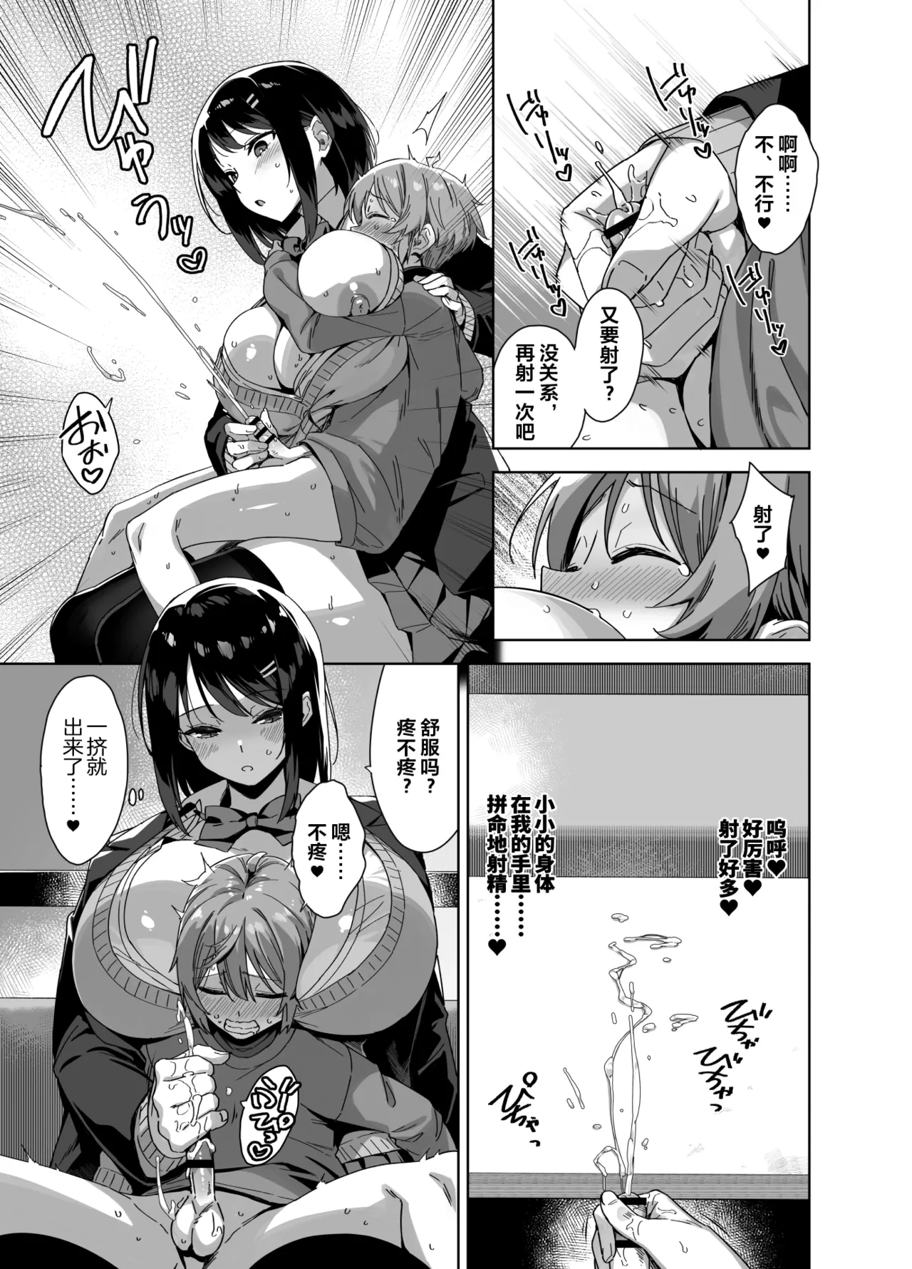 หน้า 15
