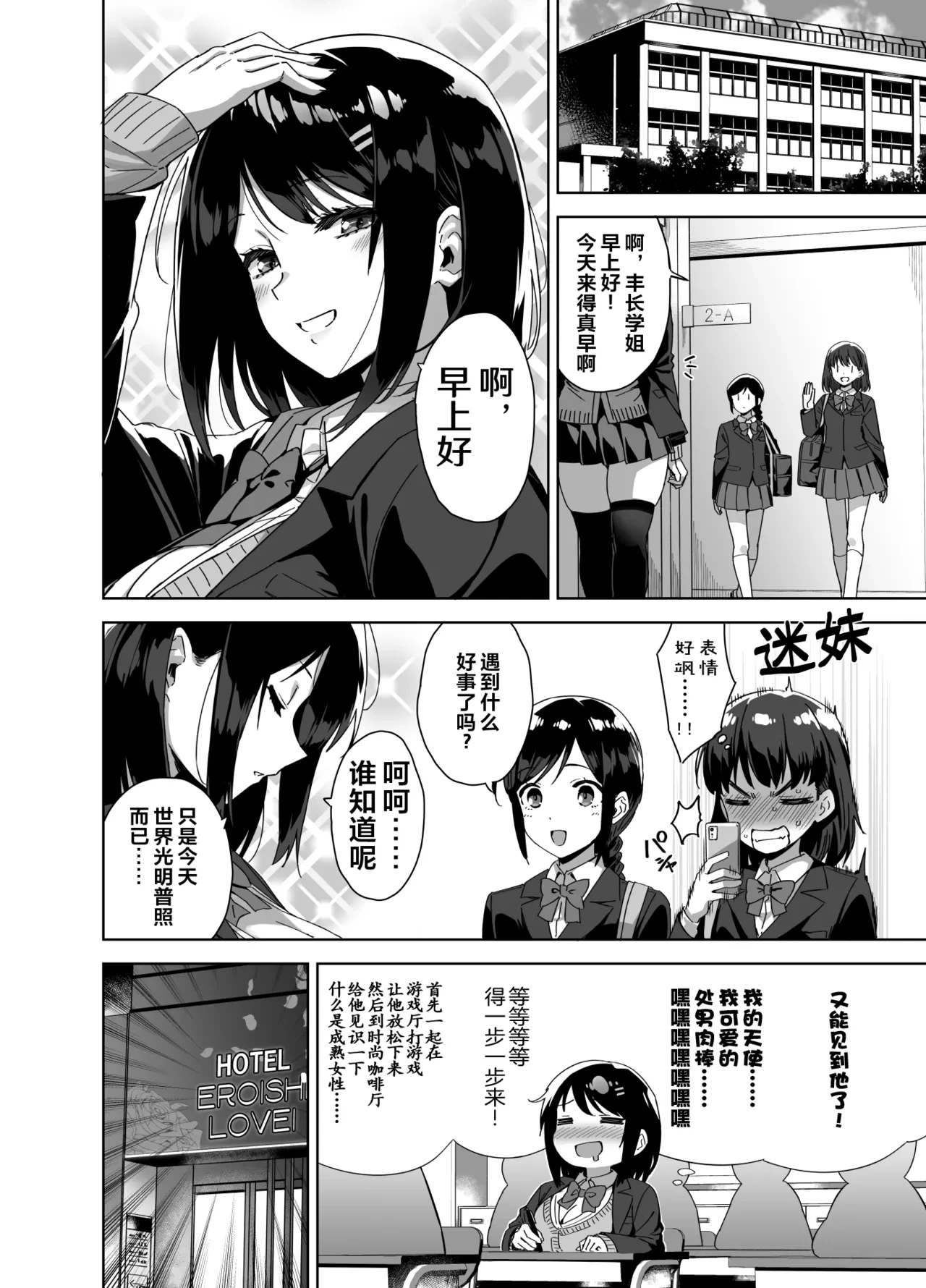 หน้า 20