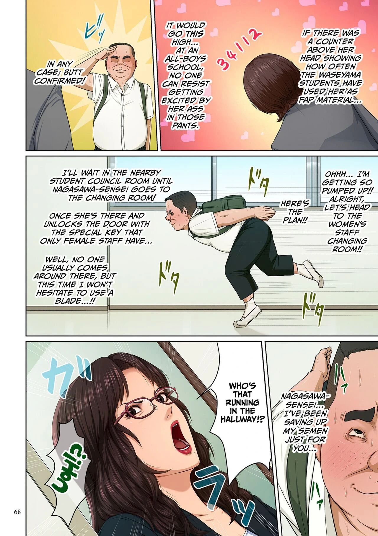 หน้า 4