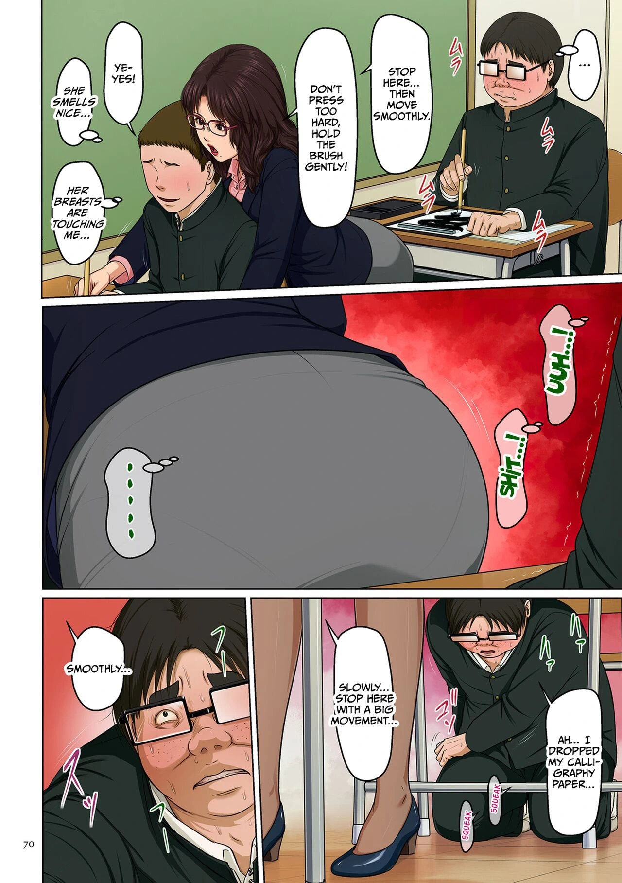 หน้า 6