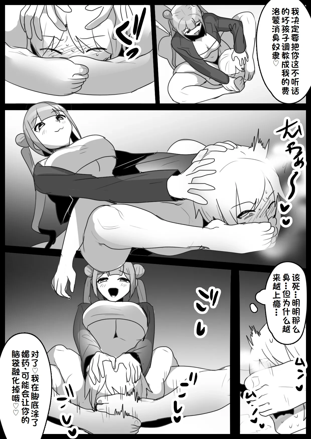 หน้า 14
