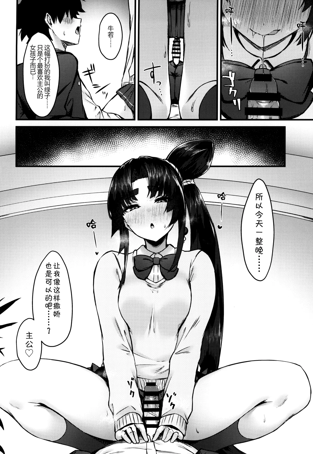 หน้า 11