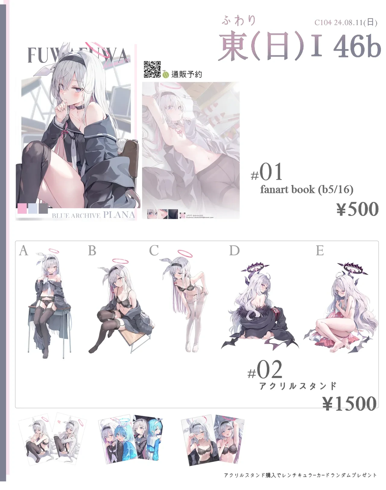 หน้า 13