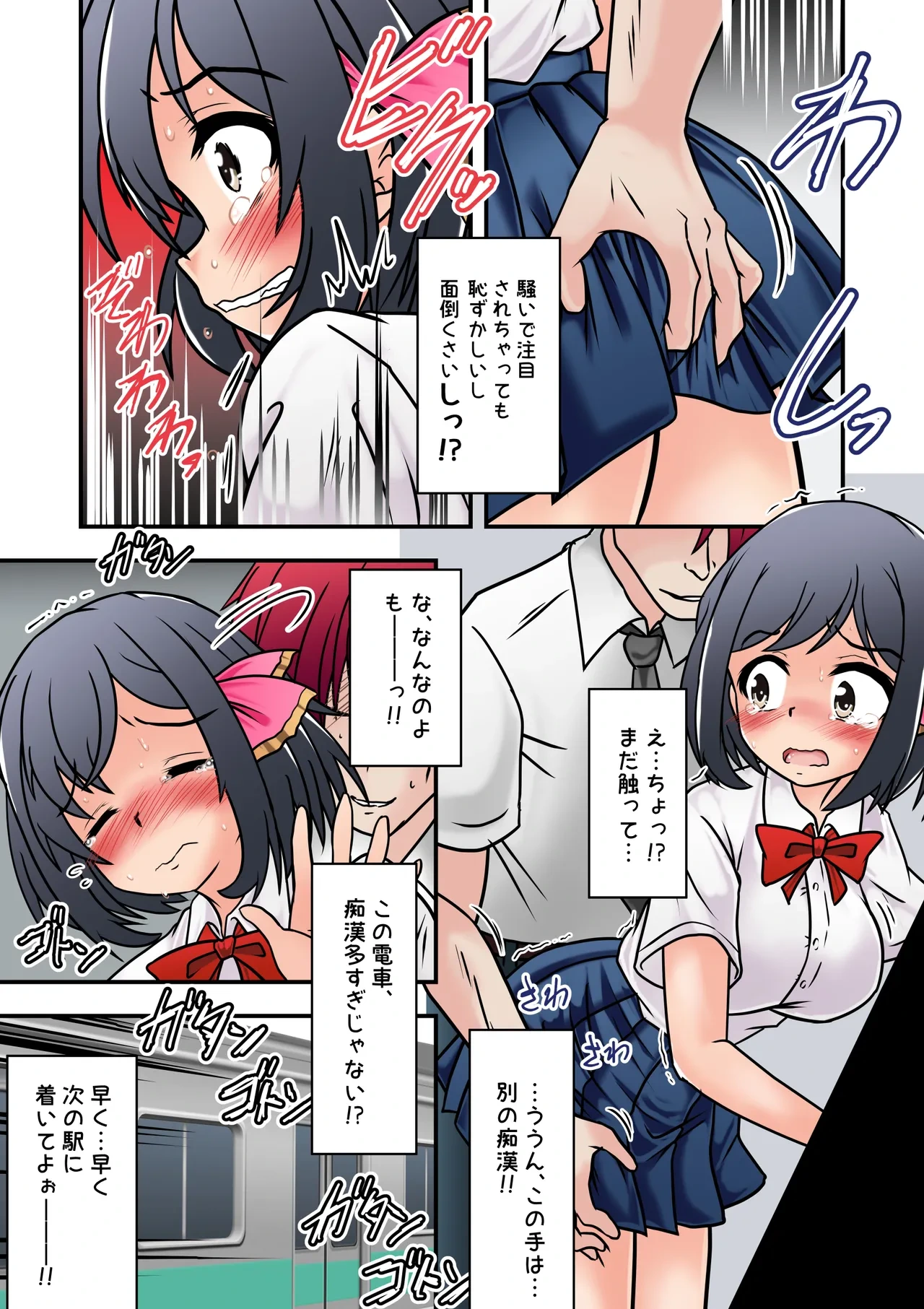 หน้า 6