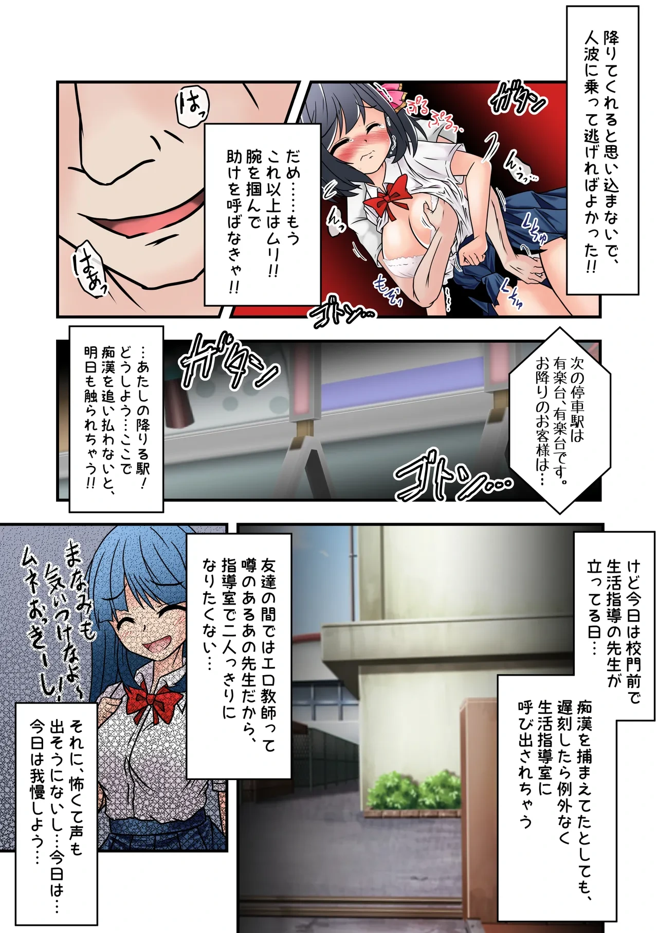 หน้า 10