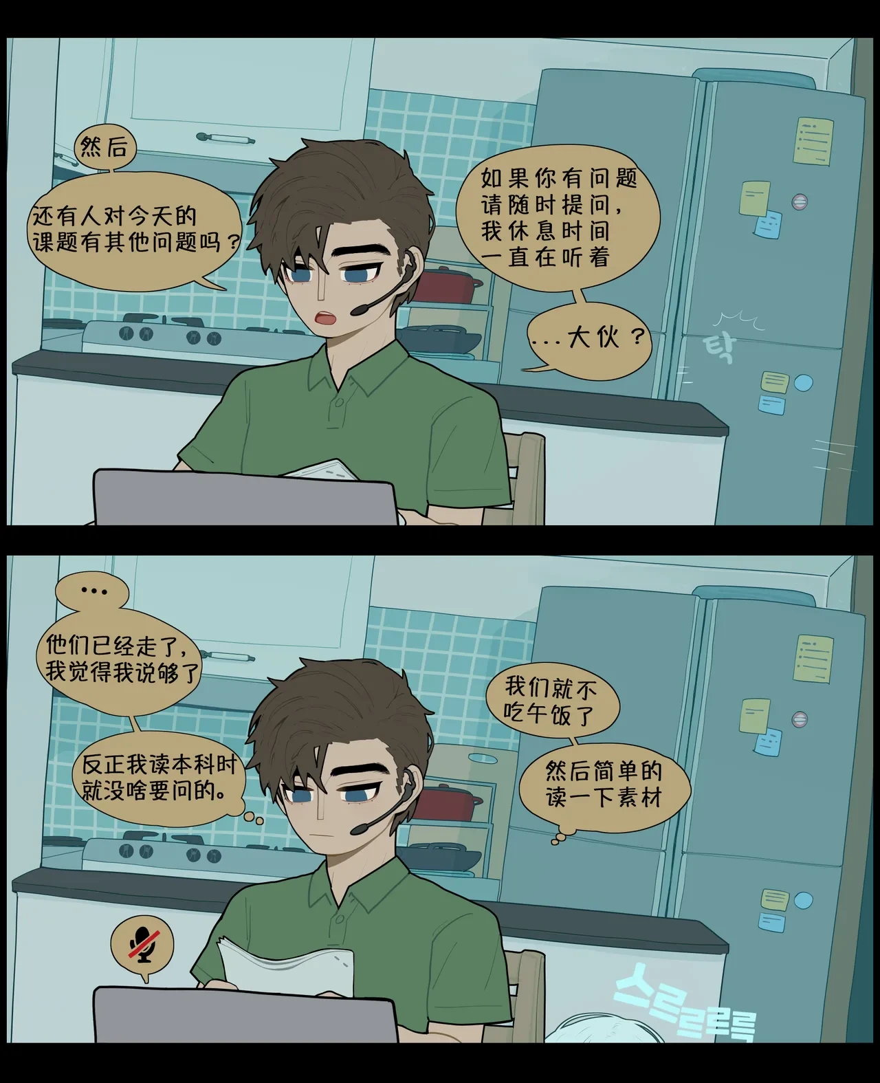 หน้า 3
