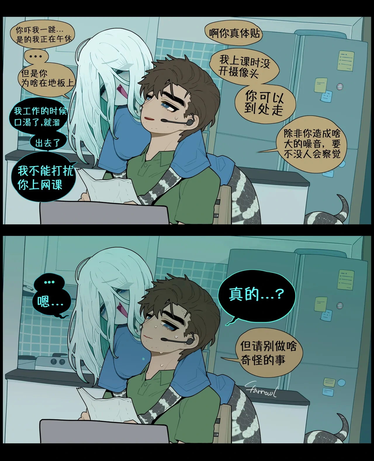 หน้า 5