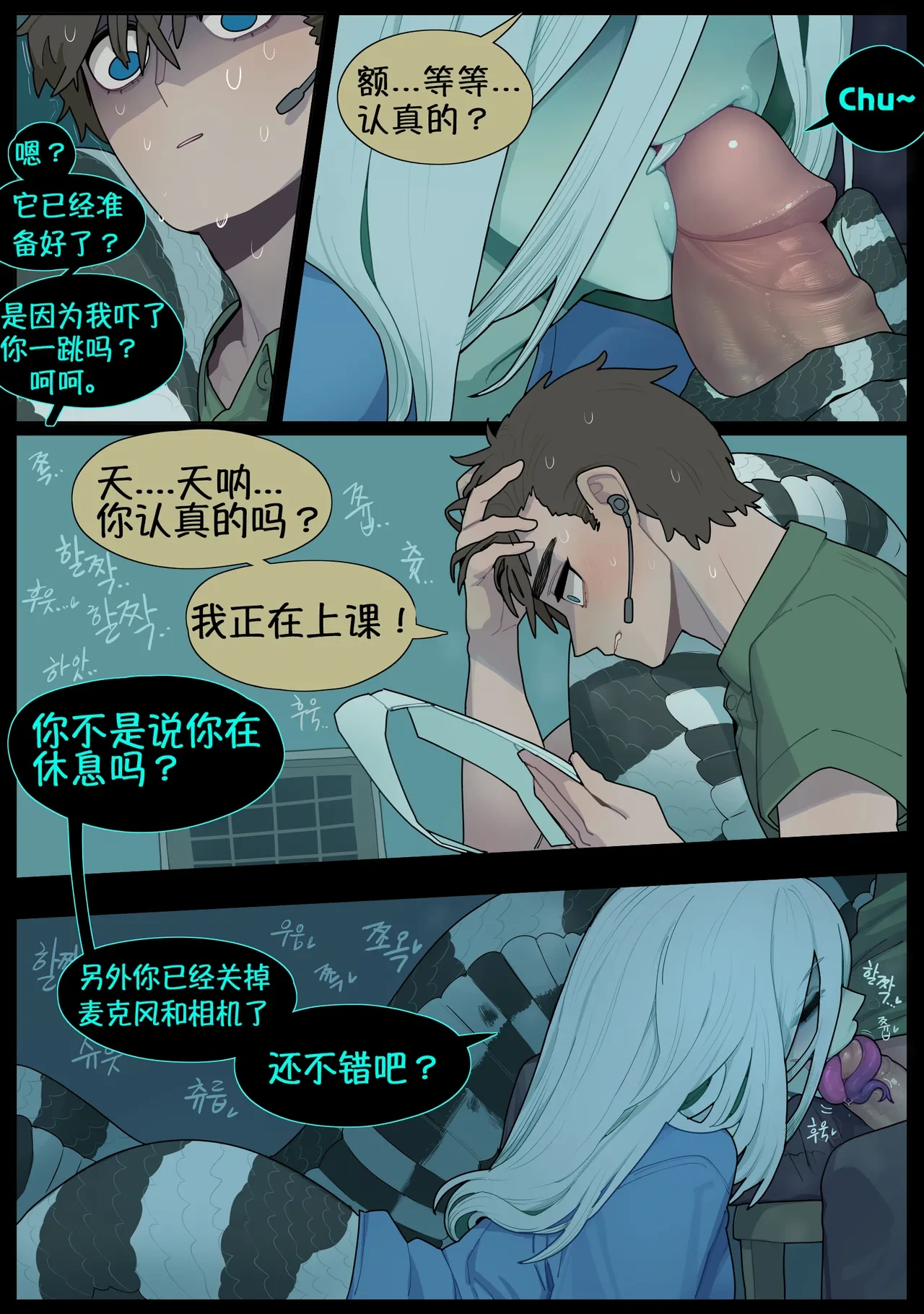 หน้า 7