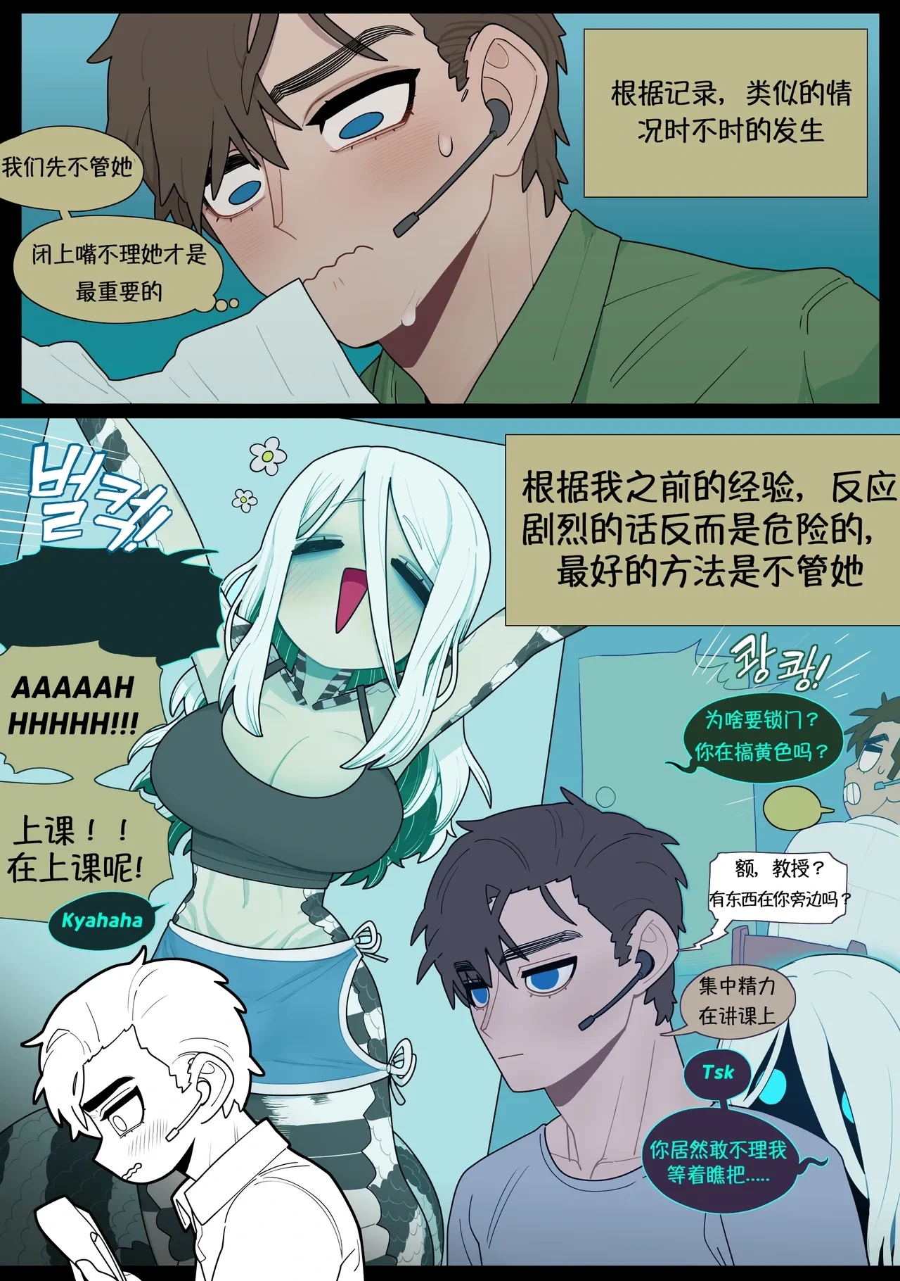 หน้า 9