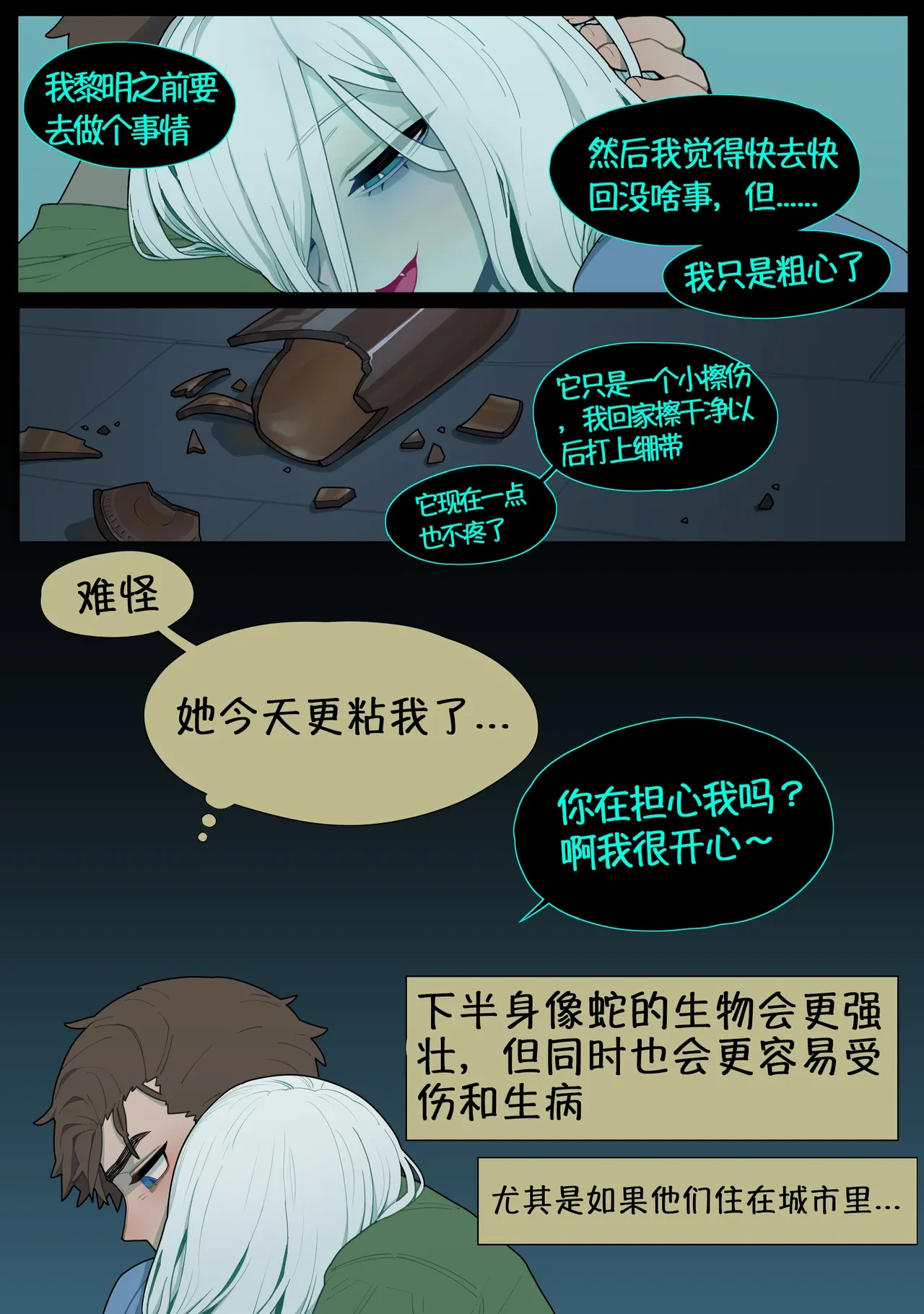 หน้า 19