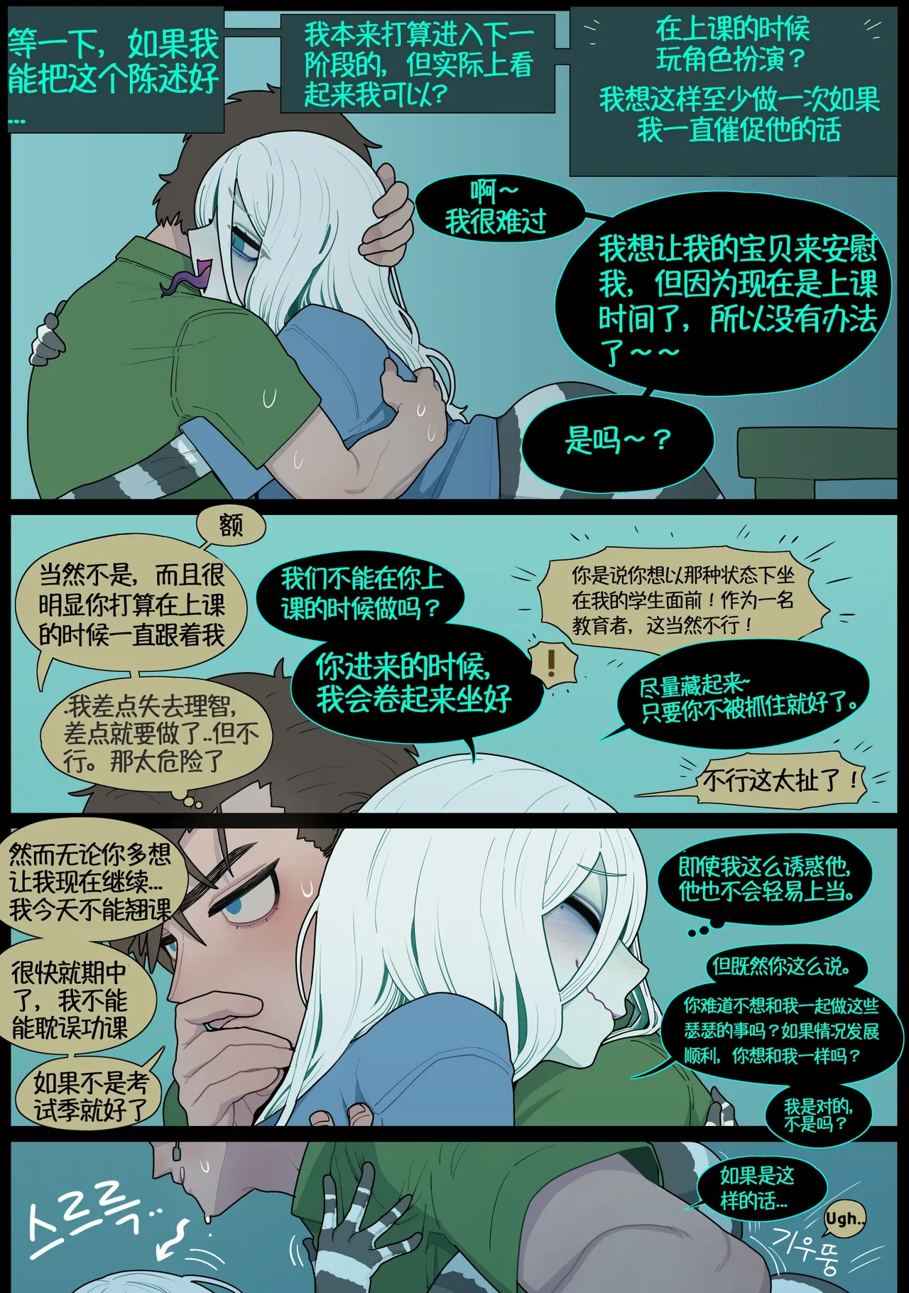 หน้า 23