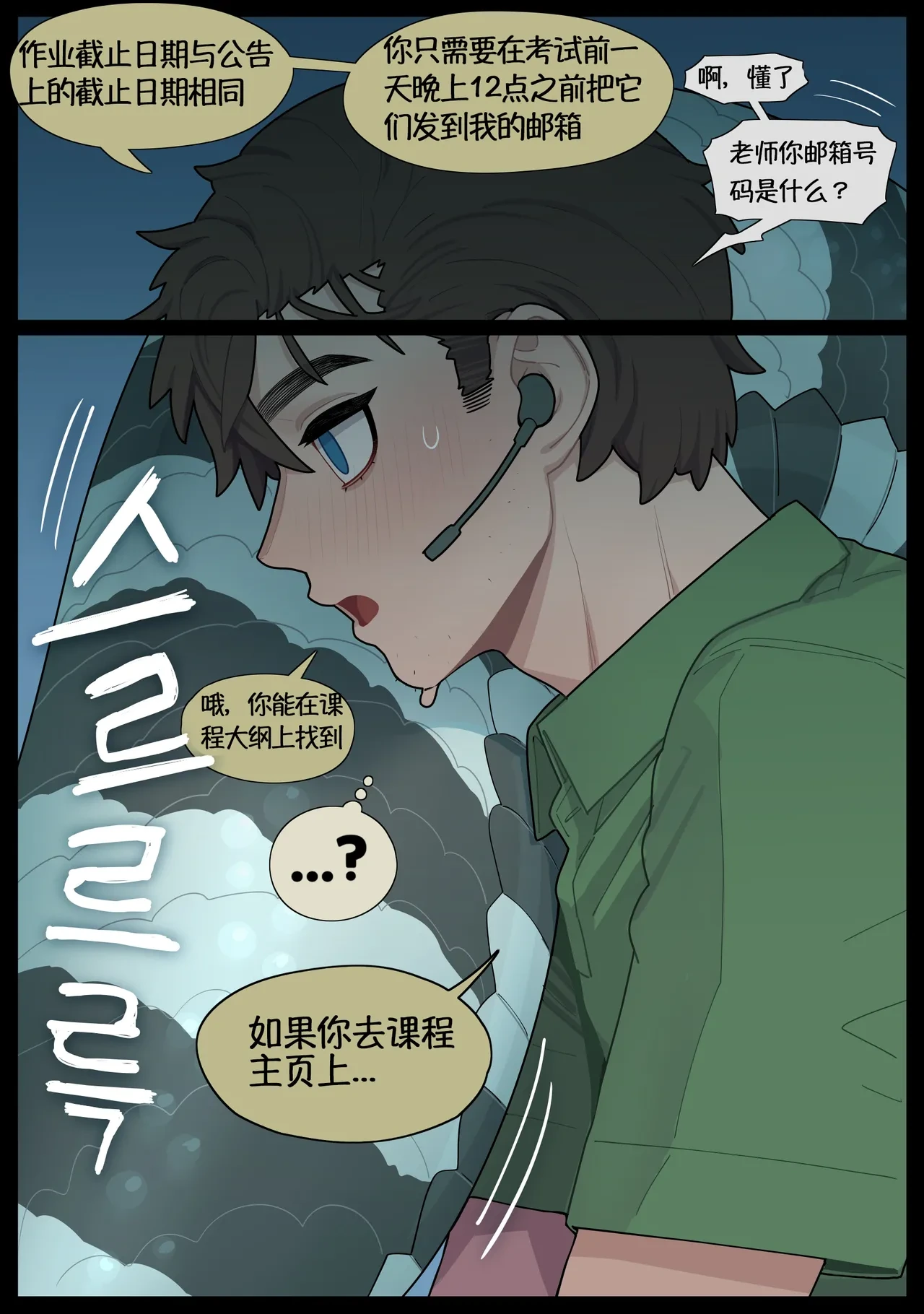 หน้า 35