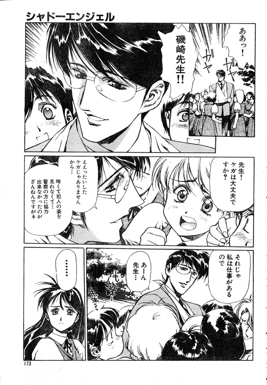 หน้า 5