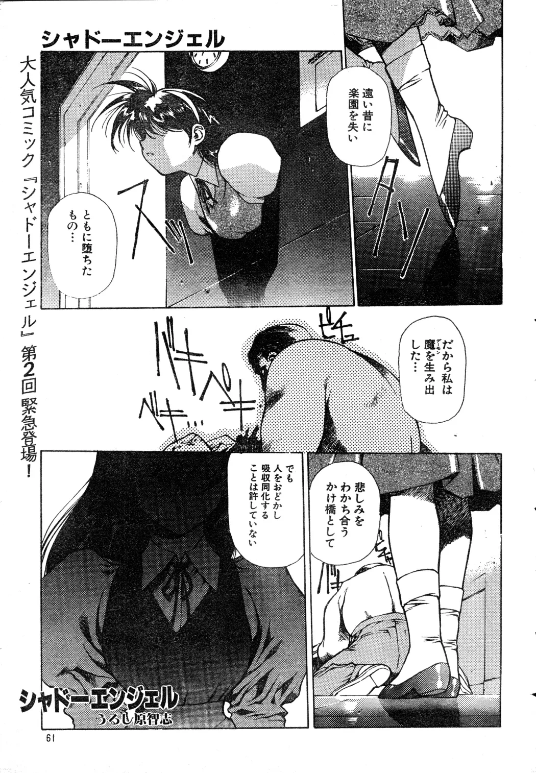 หน้า 17