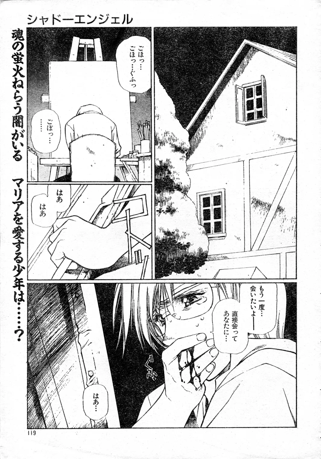 หน้า 26
