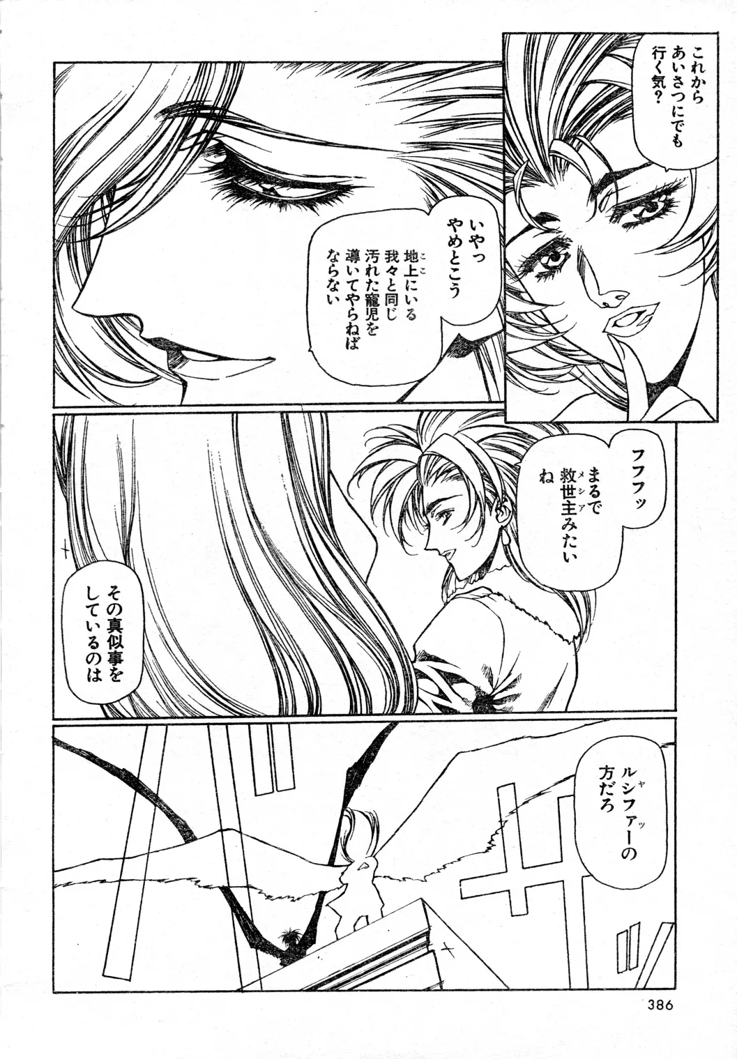 หน้า 37