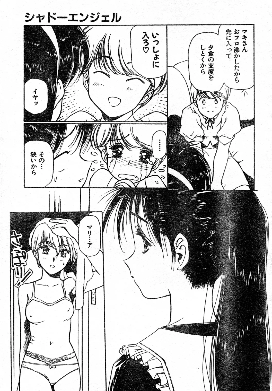 หน้า 54